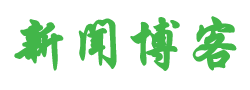 闻芯